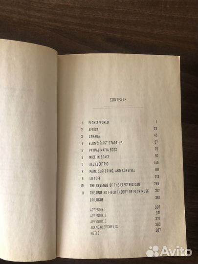 Илон Маск, биография