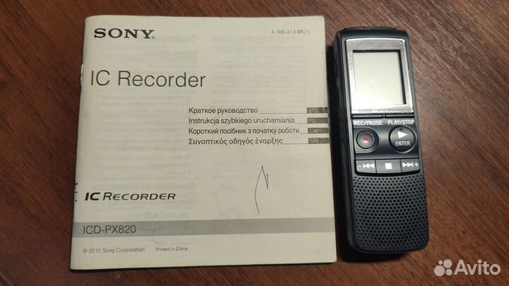 Диктофон Sony ISD-PX820