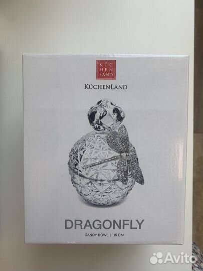 Конфетница Küchenland новая в упаковке