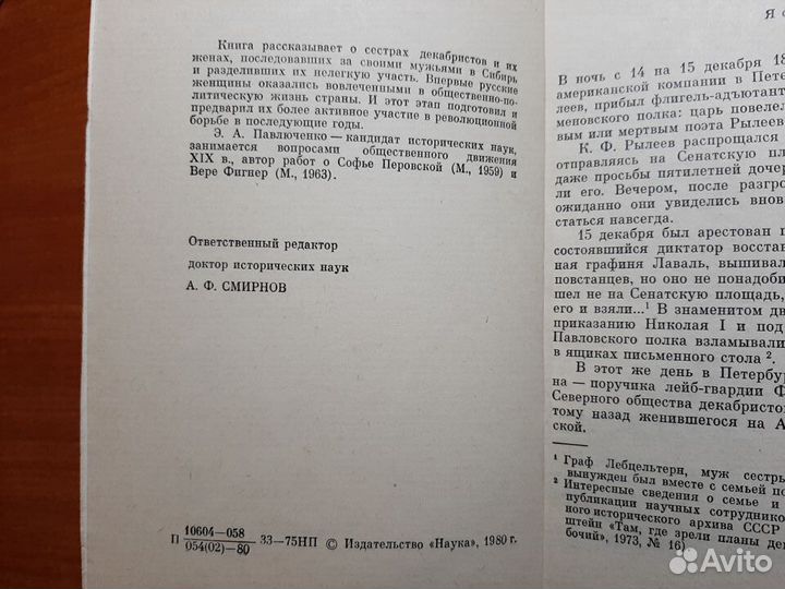 В добровольном изгнании