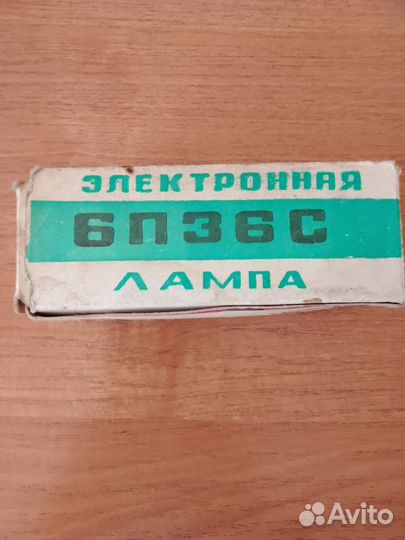 Лампа 6П36С