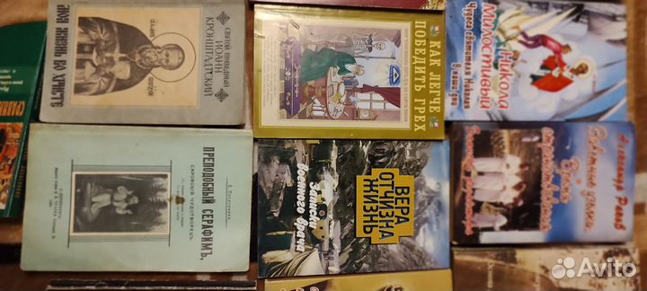 Православные книги пакетом