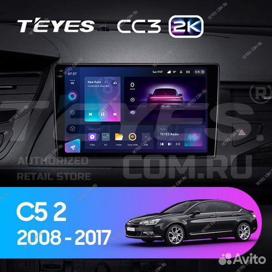 Citroen C5 2 (2008-2017) андроид магнитола