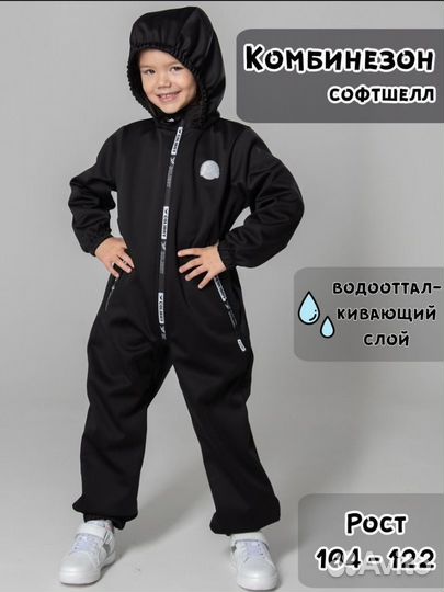 Костюмы для детей