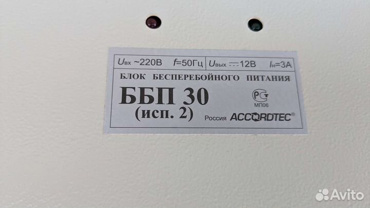 Ббп 30, исполнение 2. accordtec