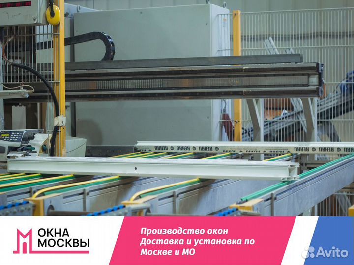 Пластиковые окна