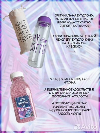 Гифт-бокс 7в1: пижама М, носки, маски, крем, соль