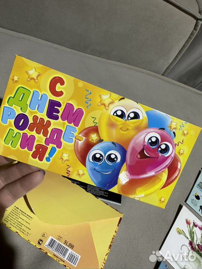 Подарочные Открытки конверты новые