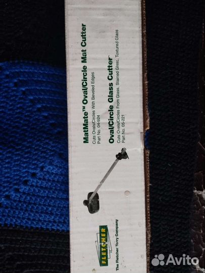 Багетная мастерская