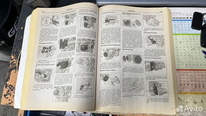 Книга руководство по эксплуатации Peugeot 207