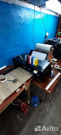 Печатная мастерская