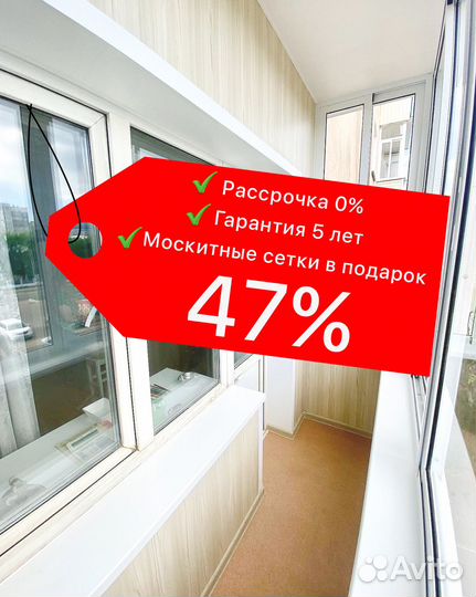 Изготовление и установка пластиковых окон в Челяби