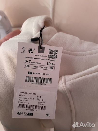 Толстовка zara