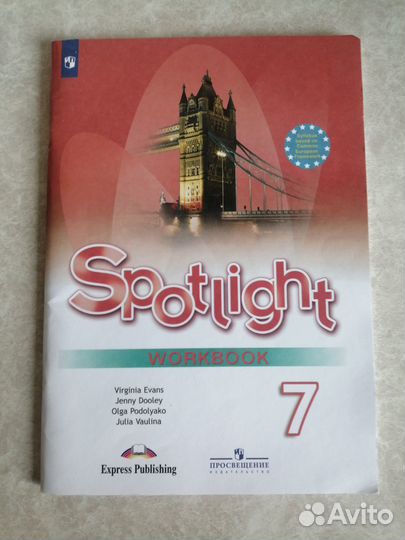 Рабочая тетрадь по английскому 7 класс