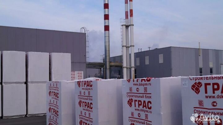 Пеноблок от завода. Доставка