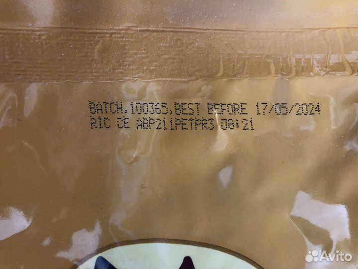 Meglium (adult gold) сухой корм для собак