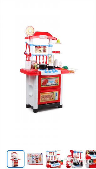 Детская кухня