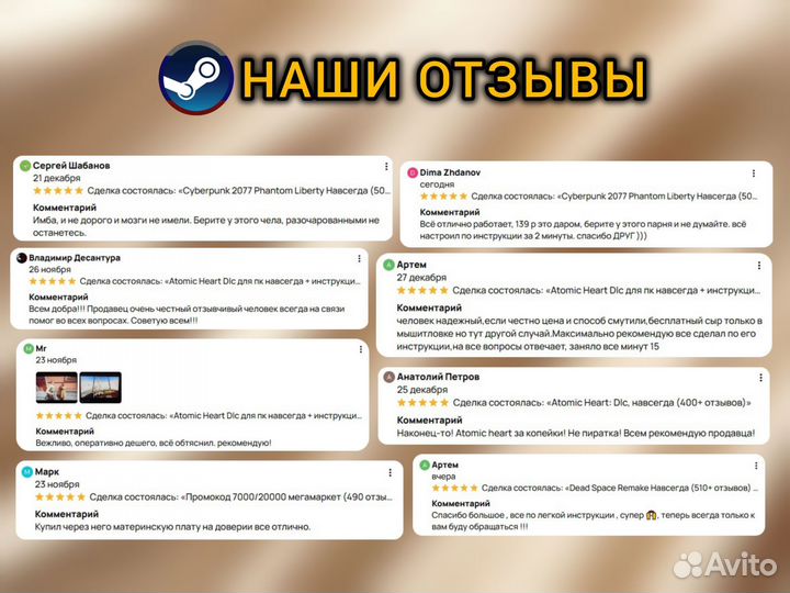 Hitman 3 + 2 Пк & Steam Deck (1400+ отзывов)