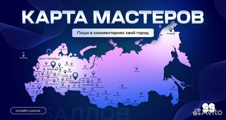 Репетитор по Обществознанию