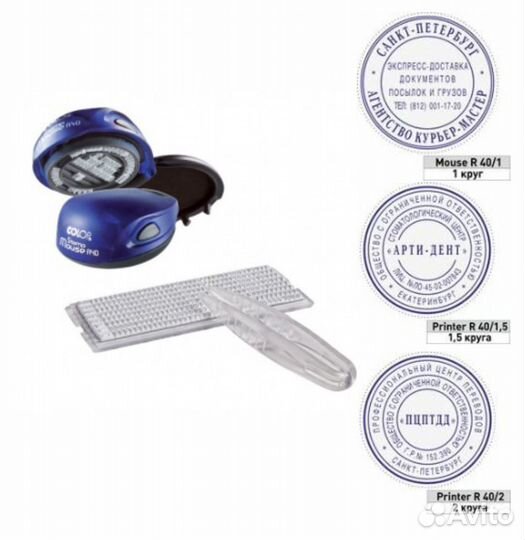 Самонаборные печати и штампы