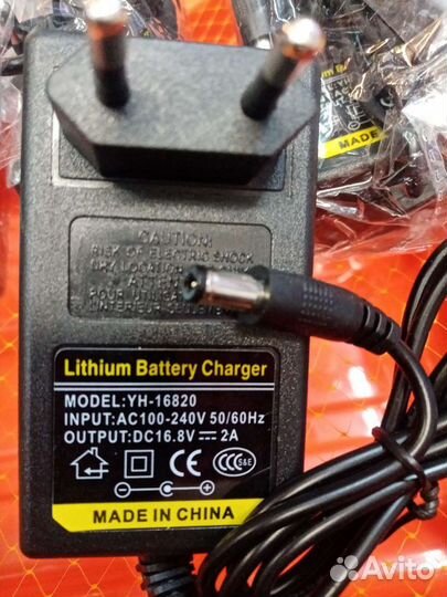 Зарядное устройство