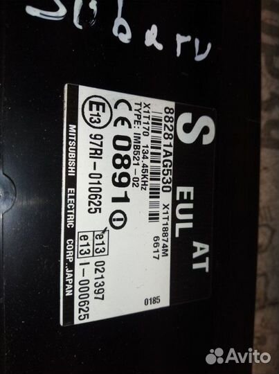 Блок управления Subaru Legacy BP EJ204 2007