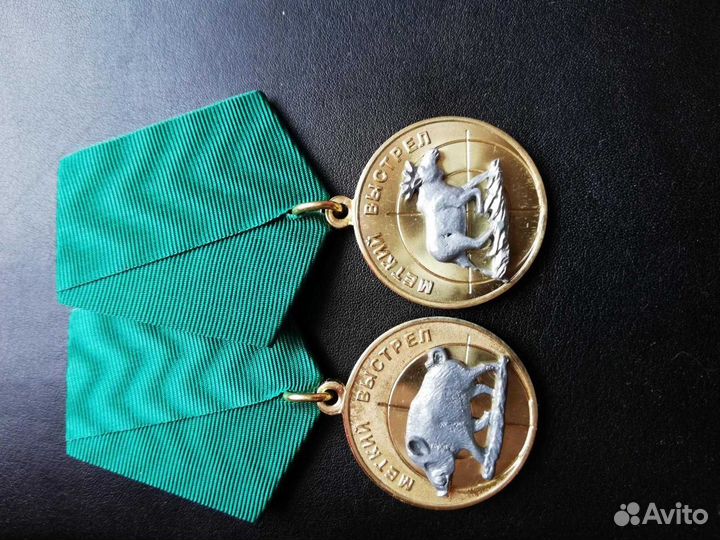 Значок охотнику/рыбаку