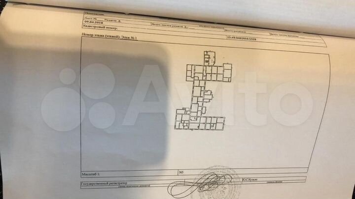 Своб. планировка, 250 м², 3/3 эт.