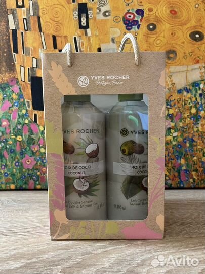 Подарочные наборы Ив роше