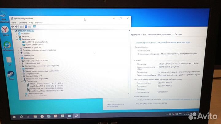 Ноутбук asus X555ln (i3, 4gb ram, 840m, ssd 240gb)