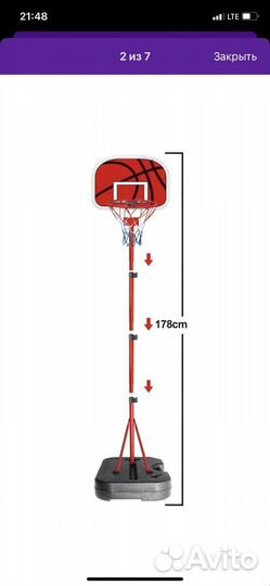 Баскетбольная стойка бу