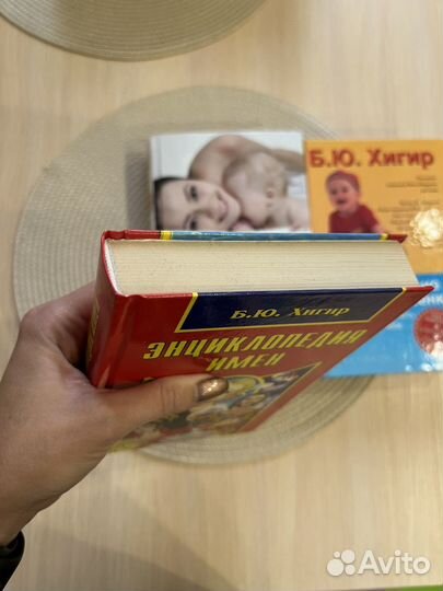 Книги про малышей
