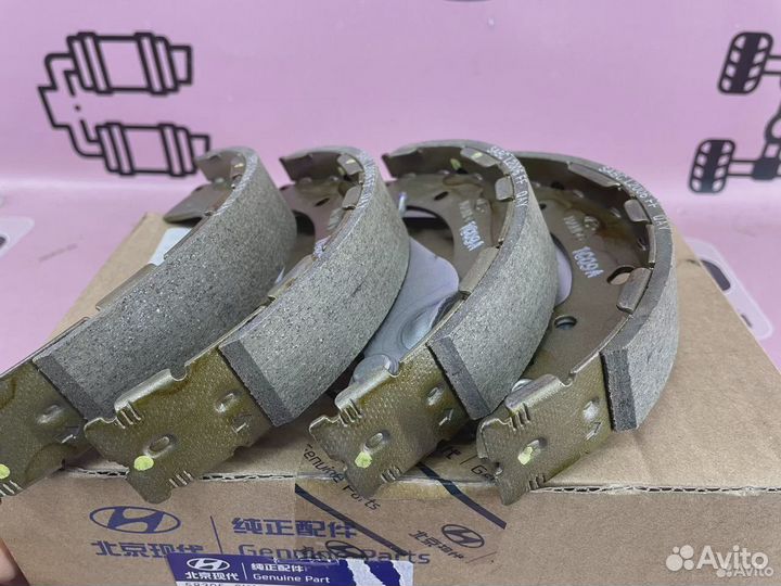 Колодки задние барабан Solaris Rio 2011-2023 mobis