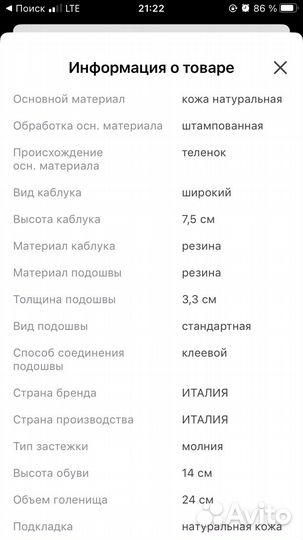 Письменный стол бу