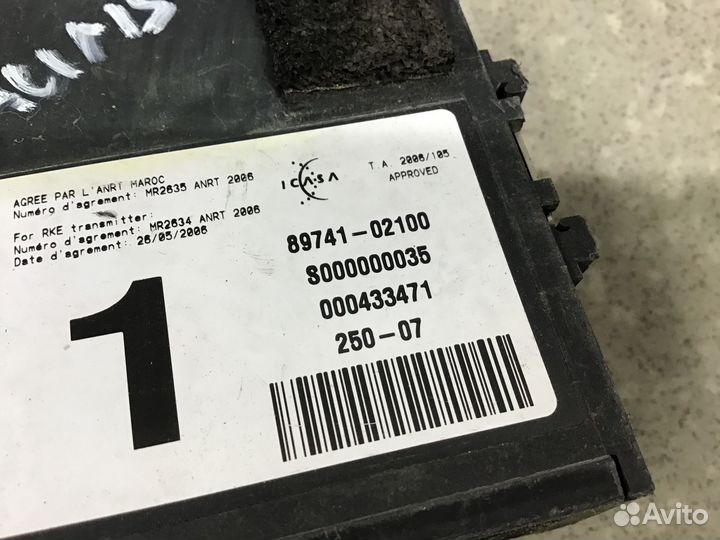 Блок управления центральным замком Toyota Auris (E