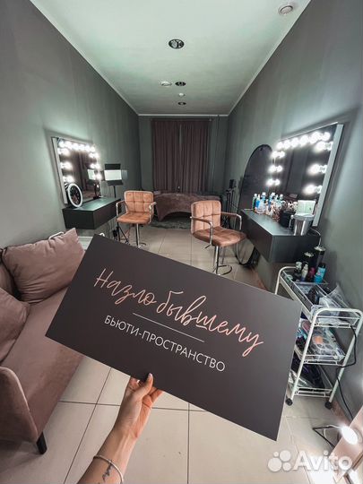 Наращивание ресниц в студии