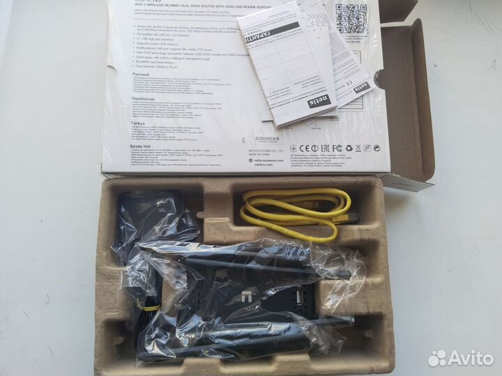 Wifi роутер Netis N5 с поддержкой 4g модемов