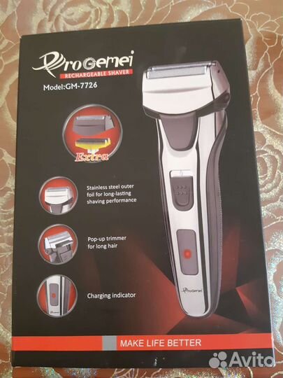 Бритва электрическая