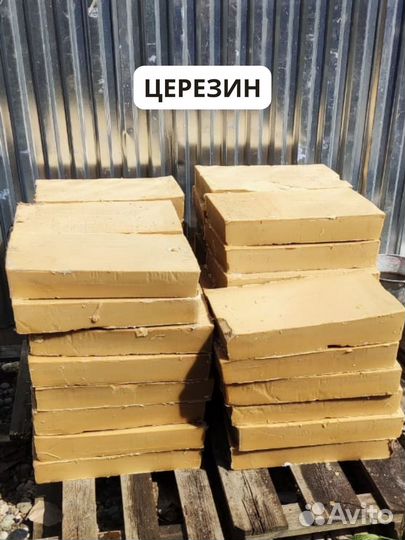 Стеарин.Парафин П2, Т-1,Т-2, нс (Т), нс(у). яв-1