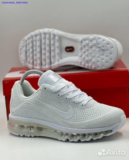 Кроссовки Nike Air Max 2023.5 (Арт.15883)