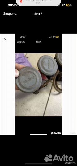 Звуковой сигнал Stebel Fiamm