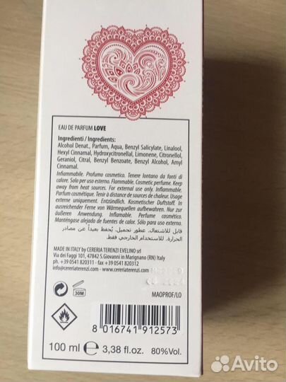 Туалетная вода