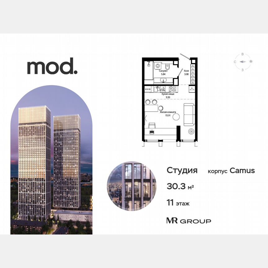 Квартира-студия, 30,3 м², 11/44 эт.