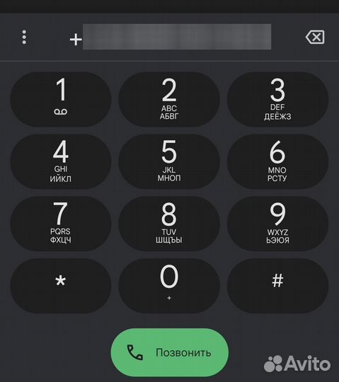 Детский велосипед 4-6 лет