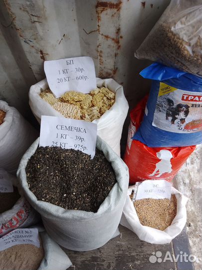 Зерно,Комбикорма (мега,юж.корона,рам,бел, курск)