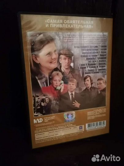 DVD - диск