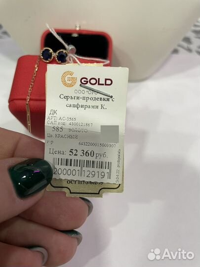 Золотые серьги с сапфирами