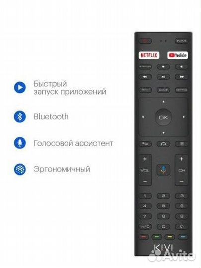 Телевизор SMART tv