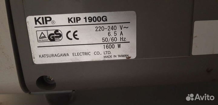 KIP 1900 G