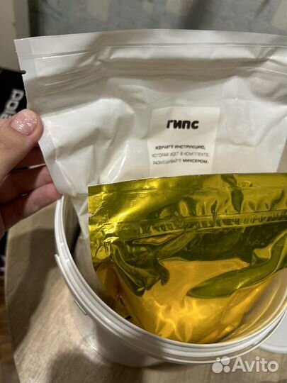 Набор для создания 3D слепока рук